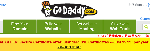godaddy SSL证书优惠